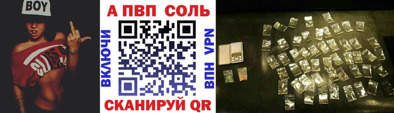 Альфа ПВП VHQ  omg онион  Надым  купить наркотик 