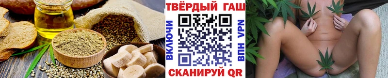 Cannafood конопля  Надым 