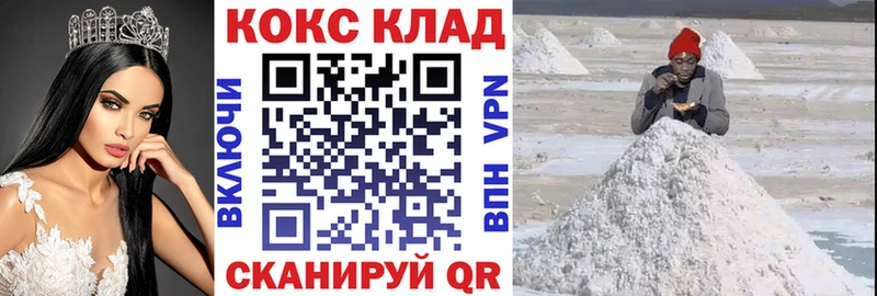COCAIN 97%  Надым 