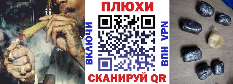ГАШ гарик  купить наркотик  Надым 