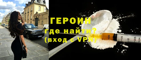 кокаин Снежногорск