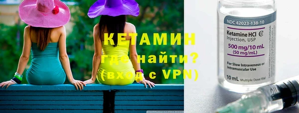 героин Снежинск