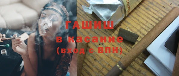 прущий лед Бронницы