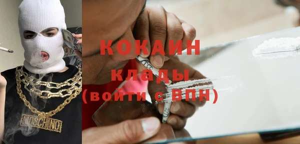 прущий лед Бронницы