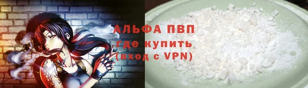 гидропоника Бугульма