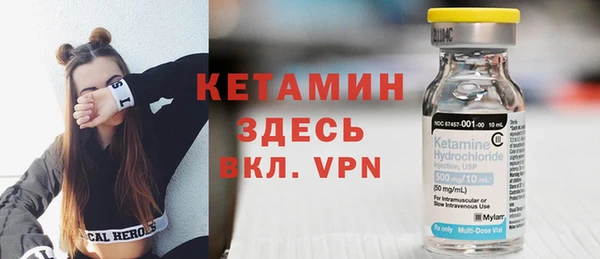 прущий лед Бронницы