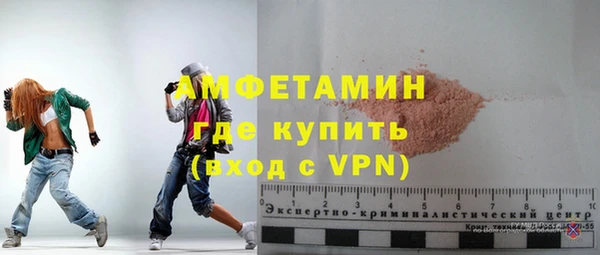 кокаин Снежногорск