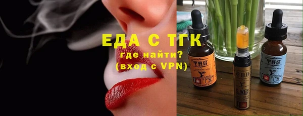прущий лед Бронницы