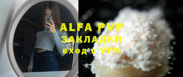 прущая мука Богородицк