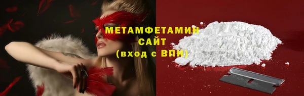 гидропоника Бугульма