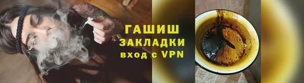 гидропоника Бугульма