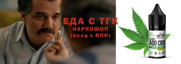 прущий лед Бронницы