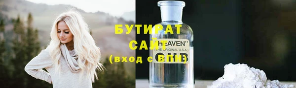 прущая мука Богородицк