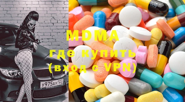 прущая мука Богородицк