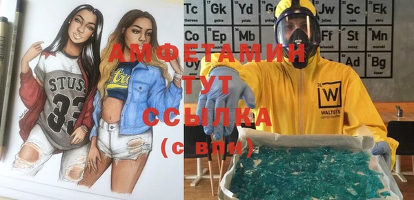 первитин Богородск