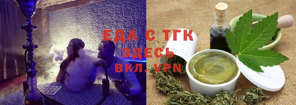 прущая мука Богородицк