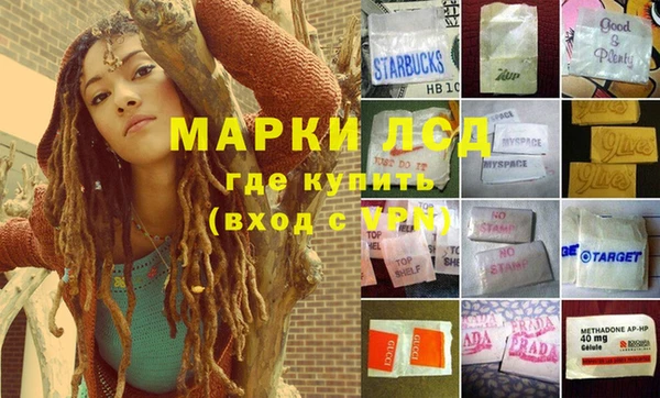 ECSTASY Слюдянка