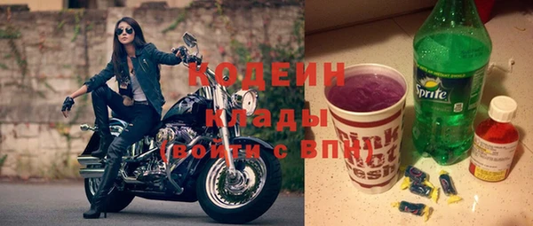 ECSTASY Слюдянка