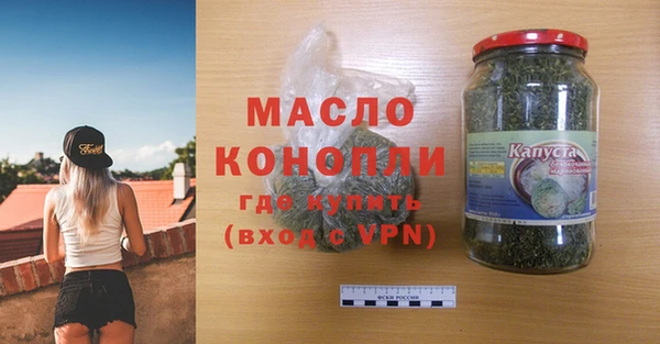 первитин Богородск