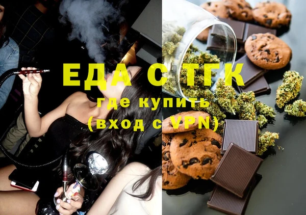 гидропоника Бугульма