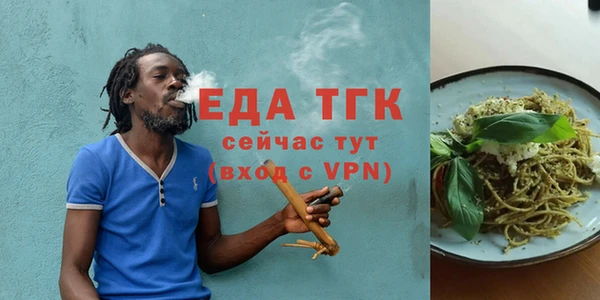 прущий лед Бронницы