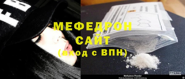 прущий лед Бронницы