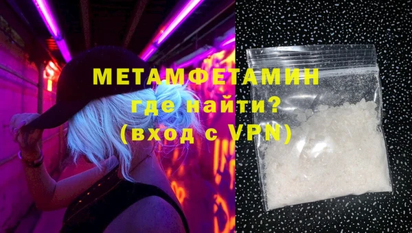 первитин Богородск