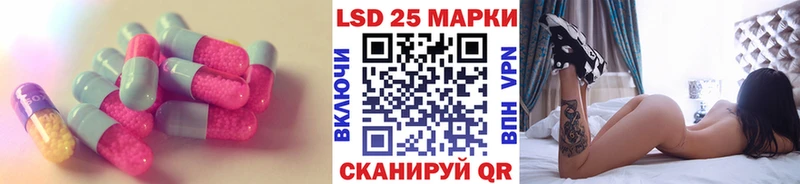 ЛСД экстази кислота  хочу наркоту  Надым 