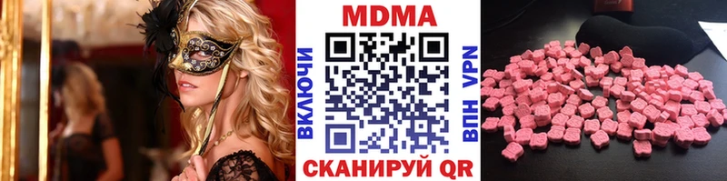 omg вход  Надым  МДМА кристаллы 