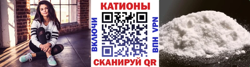 МЯУ-МЯУ кристаллы Надым