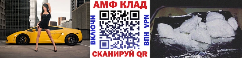 Первитин кристалл  Надым 