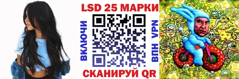 Наркотические марки 1,5мг  купить   hydra онион  Надым 
